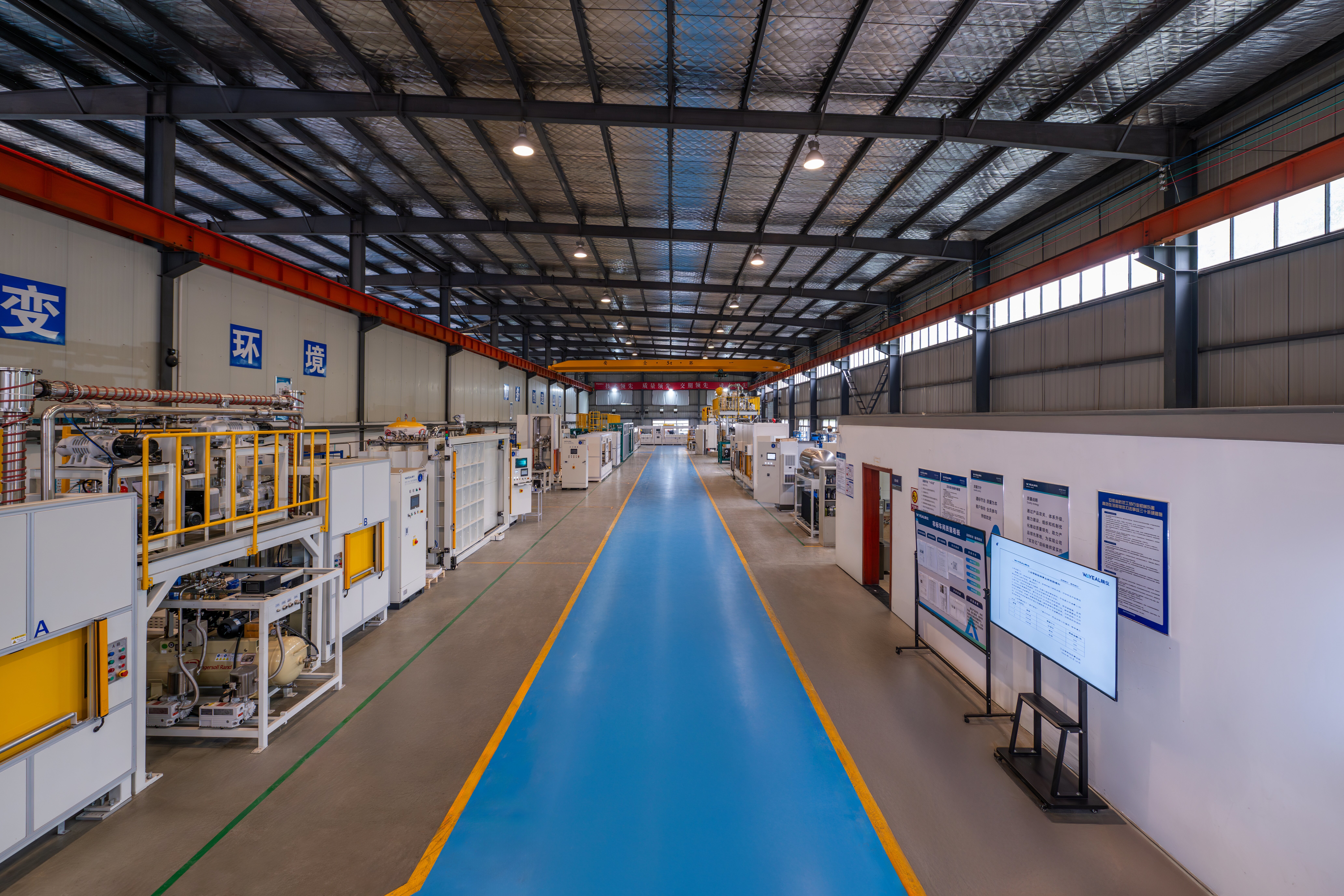 Anhui Wanyi Science and Technology Co., Ltd.